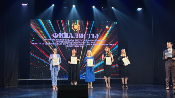 Конкурсы профессионального мастерства Конкурсы профессионального мастерства.