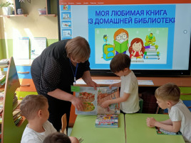 Первые шаги к чтению Первые шаги к чтению.