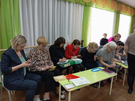 Педагогический совет Педагогический совет.