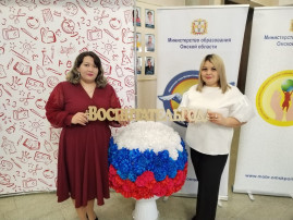 Региональный этап Всероссийского конкурса «Воспитатель года России» Региональный этап Всероссийского конкурса «Воспитатель года России».