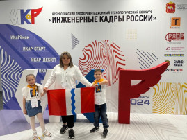 Инженерные кадры России Инженерные кадры России.