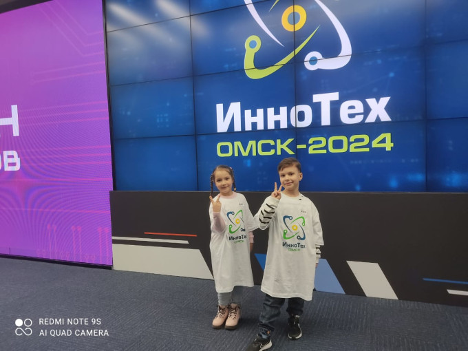 Робофест 2024 Робофест 2024.